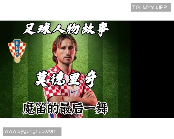 从未更换球队的足球明星们的传奇故事与职业生涯回顾